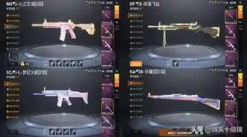 王牌吃鸡阵容搭配表(王牌战争最强防御阵容)插图2