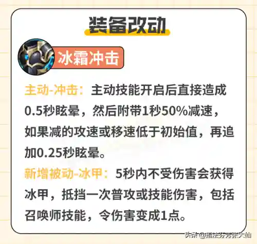 守约如何搭配阵容出装备(守约一枪秒人出装)插图1
