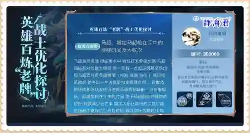 王者六重战士阵容搭配(什么阵容克制6斗士)插图5