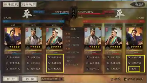 魏法骑象战法搭配阵容(三国志战略版T0最强魏法象)插图10