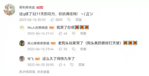 阴阳师放逐之争阵容搭配(阴阳师反击队最佳阵容)插图34 阴阳师放逐之争阵容搭配(阴阳师反击队最佳阵容)插图34