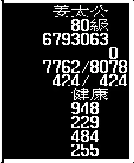 杨戬纣王阵容装备搭配(打杨戬出什么装备克制)插图13