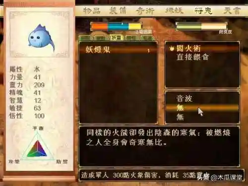 轩辕剑天之痕故事简介(天之痕剧情详细全攻略最全)插图7