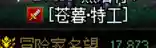 小队模式怎么配置阵容搭配(少女前线ar小队阵容2019)插图3