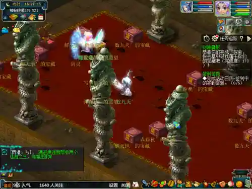 剑灵魔影攻略(剑灵魏王按什么顺序杀)插图46
