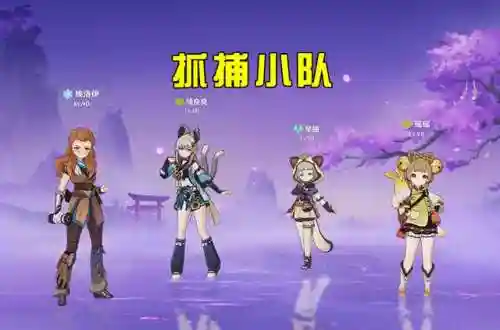 原神小队搭配新手阵容(原神配队推荐平民)插图4