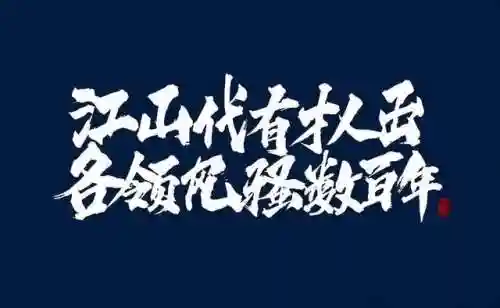 海龙和海魔女阵容搭配图片(珊瑚宫心海最强阵容搭配)插图4