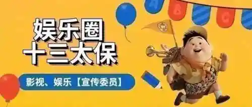 古装全明星阵容搭配图解(三国全明星最值得培养的人)插图1