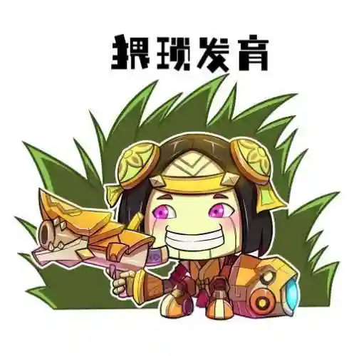 宗师电刀搭配阵容图解(宗师和电刀哪个伤害高)插图5