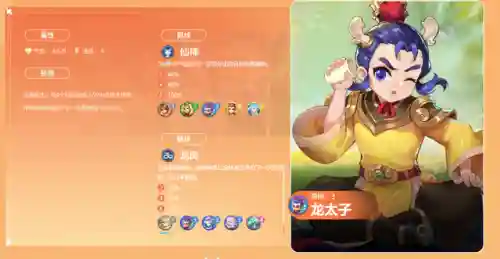 梦幻自走棋高端阵容搭配(多多自走棋最强阵容s3)插图4
