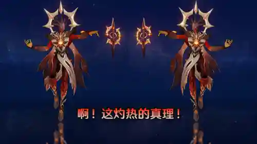 原始人水系阵容搭配图(最后的原始人最强阵容)插图1