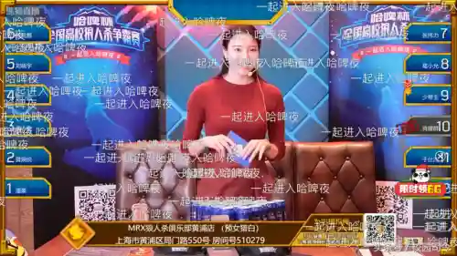 最新小舞争霸阵容搭配(斗罗大陆阵容搭配)插图1