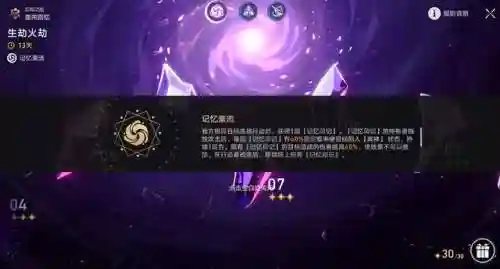青雀阵容搭配星穹铁道(原神北斗重云阵容搭配)插图1