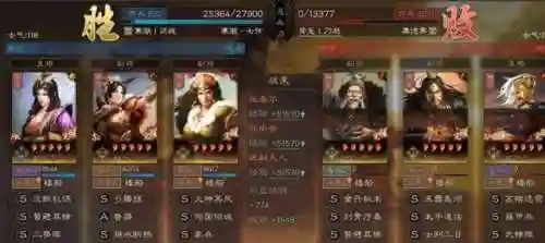 三战李典阵容搭配(三战s3阵容排行)插图5