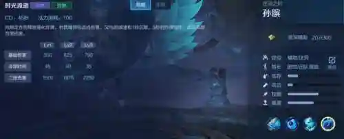 王者杨白阵容怎么搭配(王者荣耀白起出装)插图6