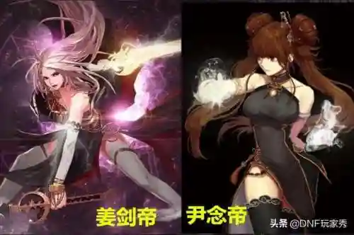 dnf女气功名字(适合女气功的ID)