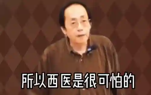 从聊斋世界崛起五经道人(我从聊斋开始修仙)插图11