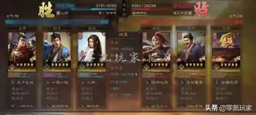 零氪玩家吕布阵容搭配(吕布三国志战略版搭配)插图7