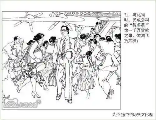 乱世争雄阵容搭配图表大全(乱世三国志最强阵容搭配)插图73
