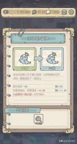 最强蜗牛加速推荐阵容搭配(最强蜗牛零氪玩哪个种族)插图11