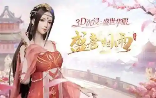 盛唐烟雨阵容搭配攻略最新(鱼观写的盛唐烟雨小说)