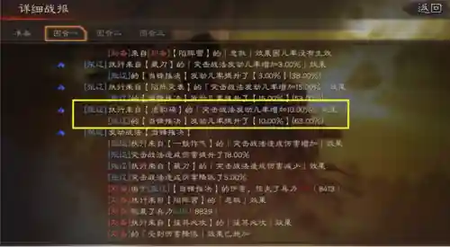 左慈三将搭配阵容(三国名将令贾诩四人阵容)插图5