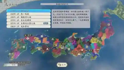 新生公主武将搭配推荐阵容(萌将风云零氪最强阵容搭配)