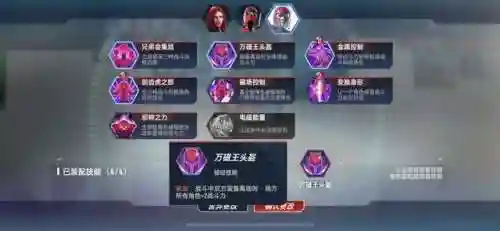 死侍卡组攻略阵容搭配(漫威对决卡组攻略)插图6