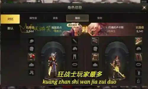 鬼泣觉醒手游(手游鬼泣有属性攻击吗)插图2 鬼泣觉醒手游(手游鬼泣有属性攻击吗)插图2