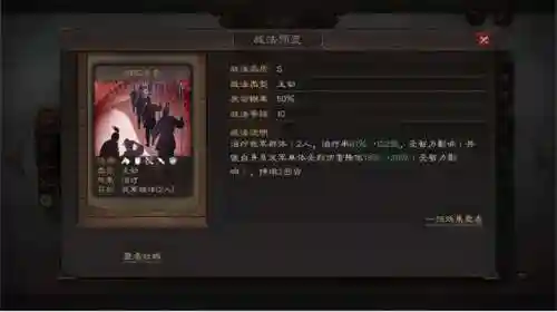 董卓怎么搭配兵书最强阵容(董卓群盾最强阵容)插图2