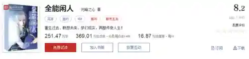 武魂觉醒维序阵容搭配(斗罗大陆武魂觉醒阵容推荐)插图29