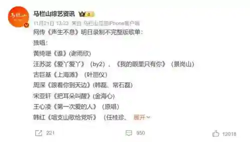 声生不息歌手阵容搭配推荐(全民学霸阵容搭配攻略)插图3