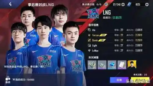 英雄联盟最新拼图阵容搭配(lol自走棋版本最强阵容)插图2