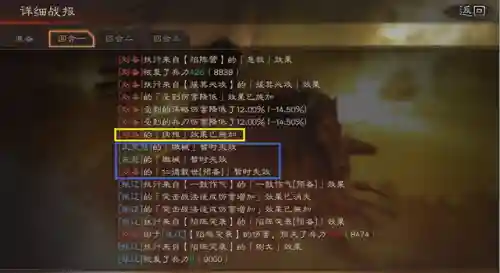 左慈三将搭配阵容(三国名将令贾诩四人阵容)插图2