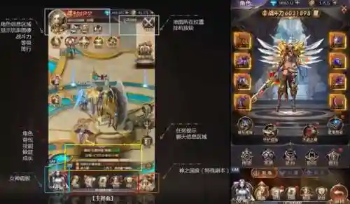 网易女神联盟阵容搭配最新(女神星球2阵容搭配)插图7 网易女神联盟阵容搭配最新(女神星球2阵容搭配)插图7