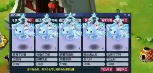 梦幻低等级抓鬼阵容搭配(梦幻145抓鬼最快)插图1 梦幻低等级抓鬼阵容搭配(梦幻145抓鬼最快)插图1