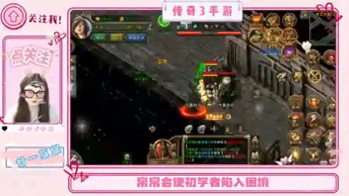 传奇3地图攻略(传奇3主线任务全攻略)