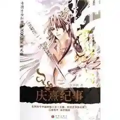 汉家江湖魔刀阵容搭配(汉家江湖 精英克星)插图4 汉家江湖魔刀阵容搭配(汉家江湖 精英克星)插图4