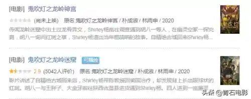 新倩女幽魂2020(新倩女幽魂哪个区人多)插图1