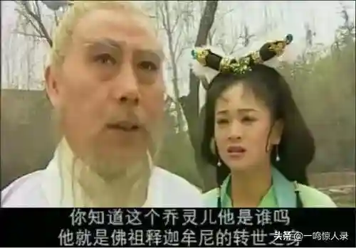 无天佛祖阵容搭配图(无天是如来的邪念吗)插图11