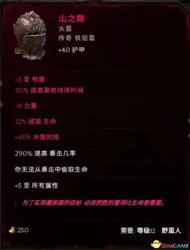 最强公会泪姐阵容搭配(五杀奥拉夫主c阵容搭配图)插图29