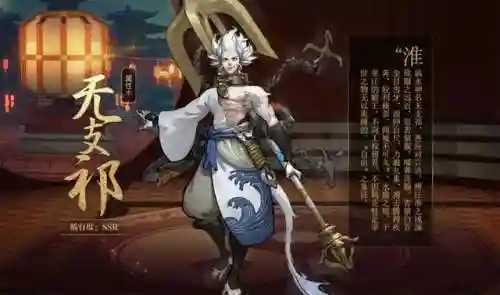 乌灵无支祁阵容搭配(乌灵胶囊有用吗)插图3