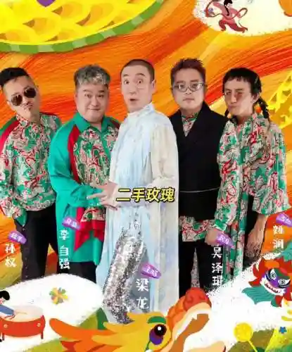 除夕最佳阵容搭配图解说(散兵配什么阵容最强)插图47