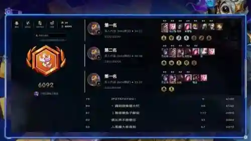 虚拟歌姬最强阵容搭配图(梦幻模拟战最强阵容搭配)插图2 虚拟歌姬最强阵容搭配图(梦幻模拟战最强阵容搭配)插图2