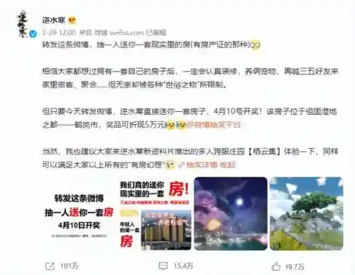 2022最火的端游排行(比较火的端游)插图6