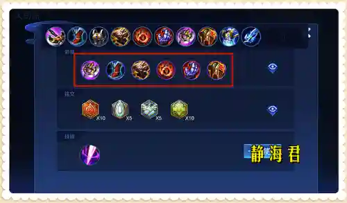 王者五十星阵容搭配排行(王者荣耀最强五排阵容)插图9