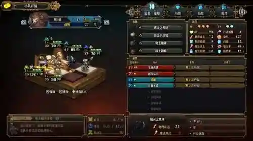 战狮搭配什么阵容最好(雷电将军阵容主C搭配)插图1