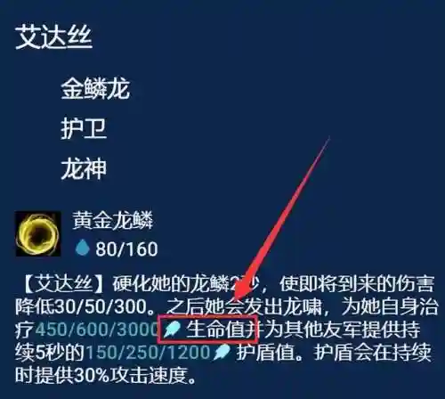 最强四神龙阵容搭配图(不思议神龙刷工资阵容)插图19