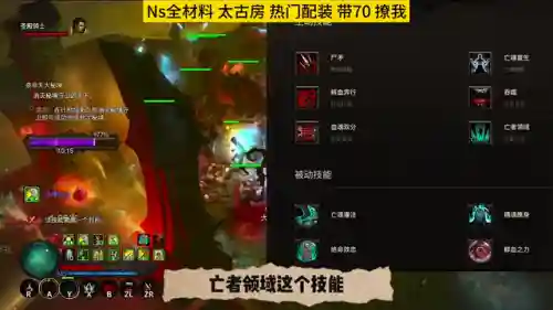 万剑归宗搭配什么阵容(剑宗装备搭配)插图2