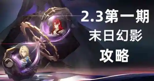 王者荣耀幻影推荐阵容搭配(2021王者荣耀最佳阵容)